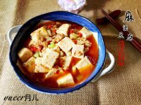 家常菜麻婆豆腐