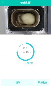 创意Hello kitty 豆沙包做法图解3)
