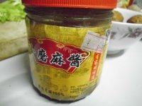 易做的麻辣烫做法图解4)