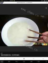 五味俱全的蛋糕做法图解4)