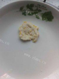 健康美食之南瓜饼做法图解4)