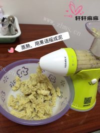 美味的绿豆糕做法图解2)