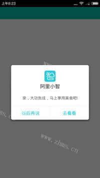 自制蔓越莓蛋奶土司做法图解13)