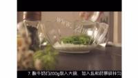 美味莳萝土豆沙拉做法图解6)