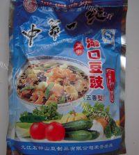 豆豉辣椒做法图解2)