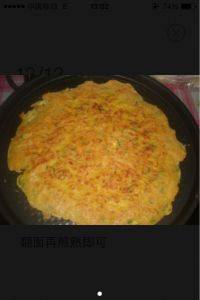 营养丰富的胡萝卜鸡蛋饼