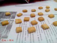 自制牛奶小方块