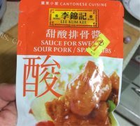 番茄酸甜鸡扒做法图解6)