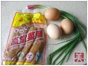 喷香下饭的菜脯蛋做法图解1)
