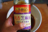 美味的凉拌鱼皮做法图解7)