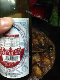 糖醋鱼-懒人版做法图解13)