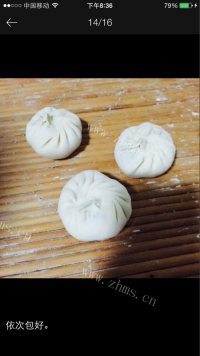 营养丰富的茴香包子做法图解7)