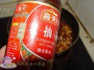 家常菜香炒鸡丁做法图解8)
