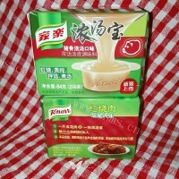 滋补猪骨浓汤涮火锅做法图解1)