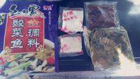 家常菜酸菜鱼做法图解6)