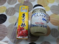 简单的鸡蛋培根三明治做法图解1)