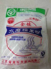 香脆南瓜饼做法图解2)
