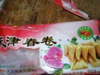 炸春卷（简单版）做法图解1)