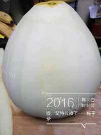好喝的蜂蜜柚子茶做法图解2)
