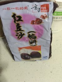 自制豆沙红薯饼做法图解3)