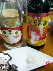 美味的广式腊肉做法图解2)