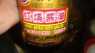 家常菜小笨鸡炖土豆做法图解11)