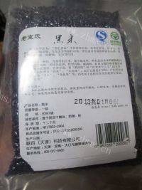 口感好的杂粮粥做法图解1)
