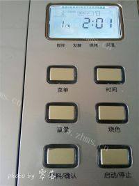 下饭的葡萄干吐司做法图解5)
