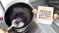 家常可乐排骨做法图解2)
