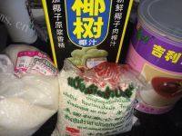 自制椰汁西米糕做法图解1)
