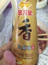 美味的门钉肉饼做法图解6)