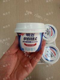 自制酸奶戚风做法图解1)
