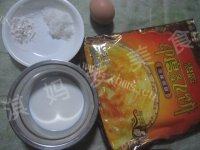 有趣的香蕉蛋挞做法图解1)