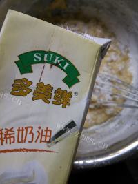 美味的香蕉椰蓉松糕做法图解7)