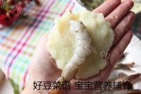 特色鲜虾可乐饼做法图解5)