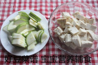 香喷宝宝版韩式大酱汤做法图解2)