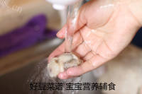 好吃牡蛎饼做法图解2)