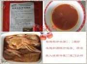 美味的奥尔良薯蓉酿翅做法图解2)