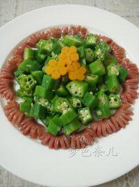 自制肉肠秋葵做法图解7)