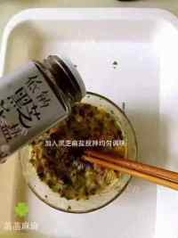 软糯可口清蒸杂蔬鸡蛋饼做法图解6)