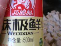 家有大厨之葱香豆腐做法图解5)