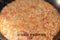 美味的鸡蛋豆腐羹做法图解7)
