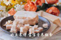 营养宝宝午餐肉做法图解15)