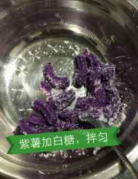 美美香甜南瓜紫薯圆做法图解4)