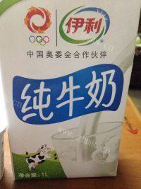 自己做的酸奶做法图解1)