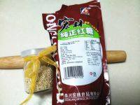 自己做的红糖锅盔做法图解2)