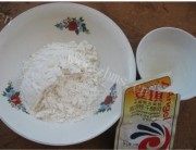 美味的韭菜馅包子做法图解1)