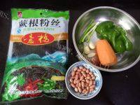 美味的凉拌蕨根粉做法图解1)