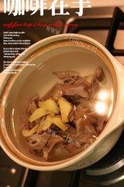 滋补的虫草猪肚盎然煲做法图解2)