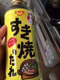 美味日式牛肉火锅做法图解6)